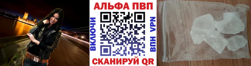 Alfa_PVP мука Алатырь