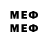 Меф 4 MMC Madina Sushanlo