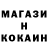 Cocaine Колумбийский Xarakirist