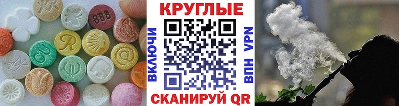 ссылка на мегу зеркало  Алатырь  ЭКСТАЗИ 250 мг 