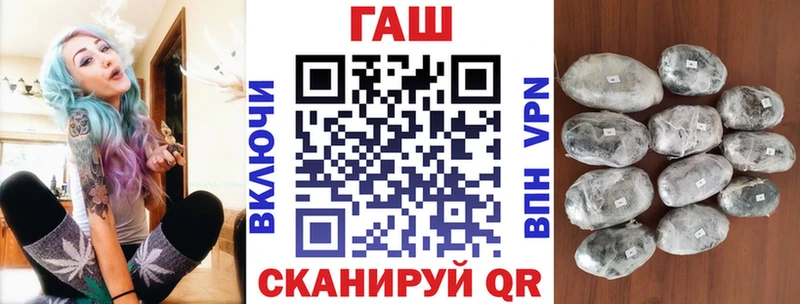 ГАШИШ 40% ТГК  Алатырь 