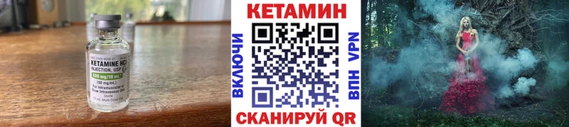 Кетамин VHQ  Алатырь 