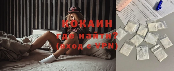 метамфетамин Абаза
