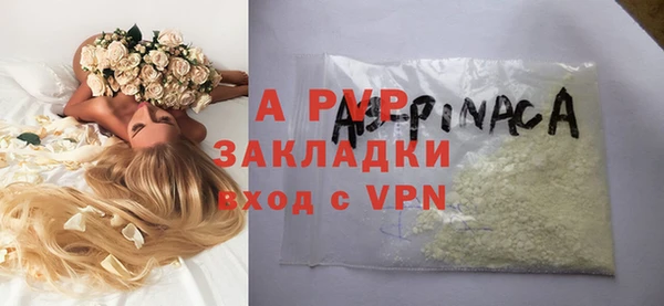 метамфетамин Абаза