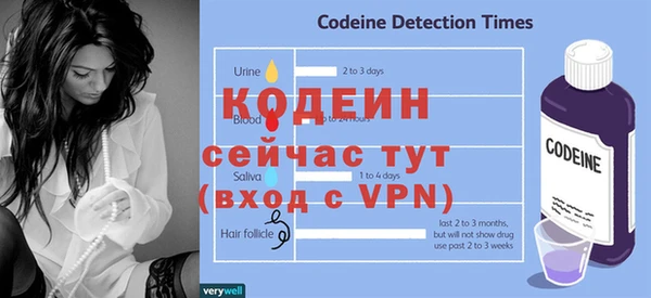 метамфетамин Абаза