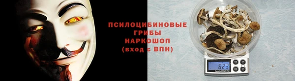 метамфетамин Абаза