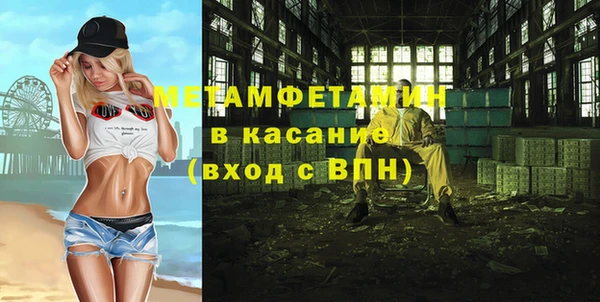 кокаин колумбия Абдулино