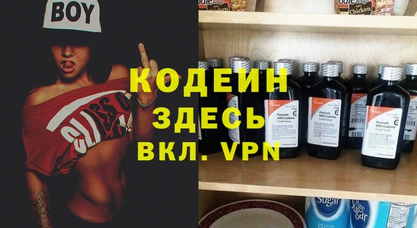метамфетамин Абаза
