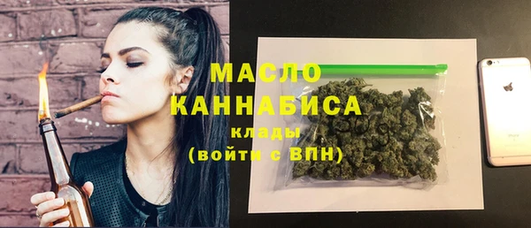 метамфетамин Абаза