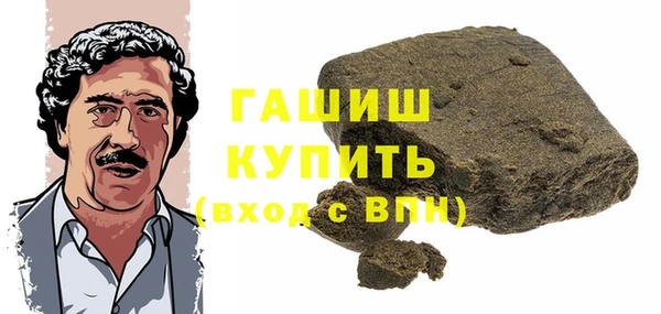 метамфетамин Абаза