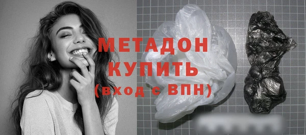 кокаин колумбия Абдулино