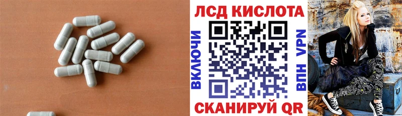 Лсд 25 экстази ecstasy  Алатырь 