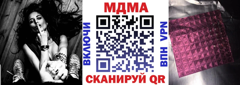 МДМА молли  Алатырь 