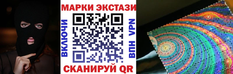 Наркотические марки 1,8мг  Алатырь 