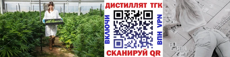 даркнет Telegram  OMG ссылки  Алатырь  как найти   ТГК концентрат 